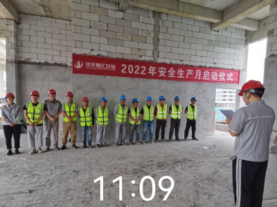 扎實開展“安全生產月”活動  筑牢安全防線