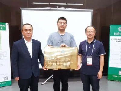 中天智匯安裝榮獲國家首張中央空調高效機房能效等級證書