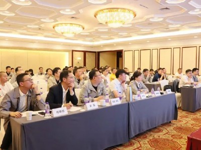 中天智匯安裝第二季度項(xiàng)目經(jīng)理交流會暨阿里巴巴達(dá)摩院觀摩會順利召開
