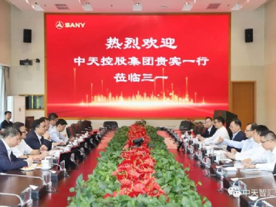 中天控股集團(tuán)總裁楊軍帶隊(duì)到三一集團(tuán)考察交流