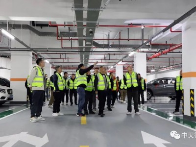 中天智匯安裝舉辦班組長交流會暨項(xiàng)目觀摩會