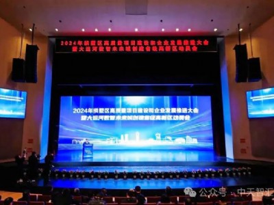 中天智匯安裝獲評“拱墅區2023年度高質量發展突出貢獻企業”